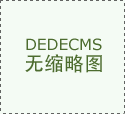 幢1至2层单体建建构成 