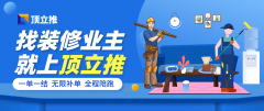 进一步拉近的距离