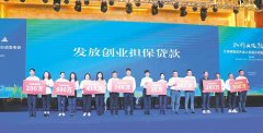 营制返乡创业的优良空气