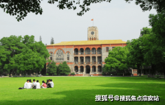<strong>折合减免企业所得税231.52亿</strong>